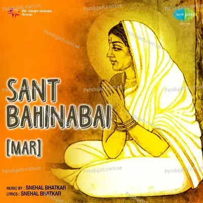 Jayashi Swahit Karne Ase - Lata Mangeshkar album cover 