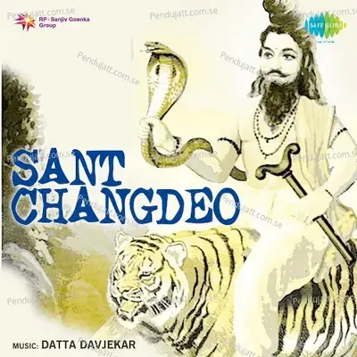 Sant Changdeo - Datta Davjekar cover album