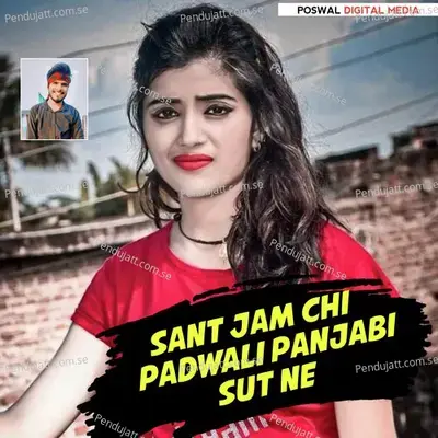 Sant Jam Chi Padwali Panjabi Sut Ne - Parwan Khatana album cover 