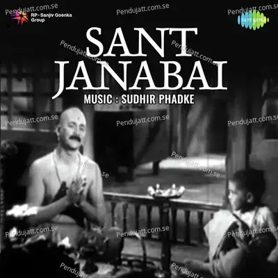 Gope Nandlala - Chhoti Jani album cover 