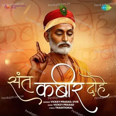 Sant Kabir Dohe - Vickey Prasad album cover 