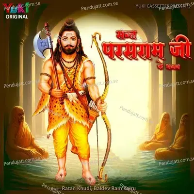 Parasram Ji Pragat Bhaya - Ratan Khudi album cover 