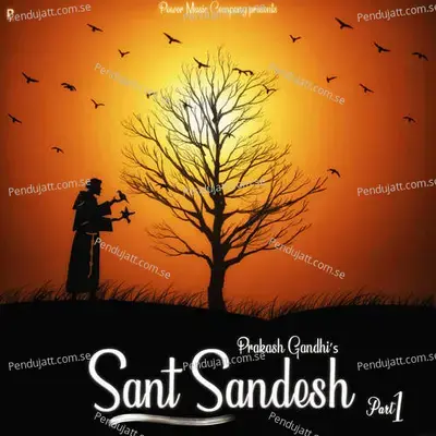 Sant Sandesh - Gandhi Brothers cover album