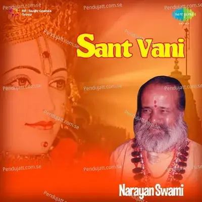 Maaf Karo Ne Morari - Narayan Swami album cover 