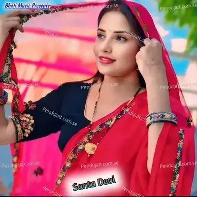 Santa Devi - Sorat Khan album cover 