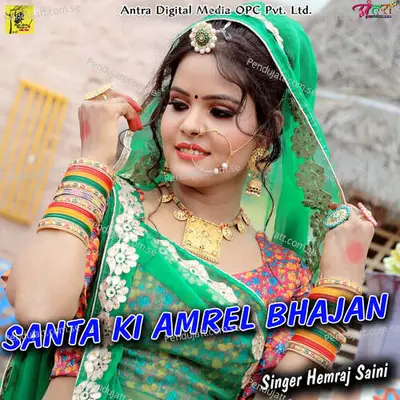 Santa Ki Amrel Bhajan - Hemraj Saini album cover 