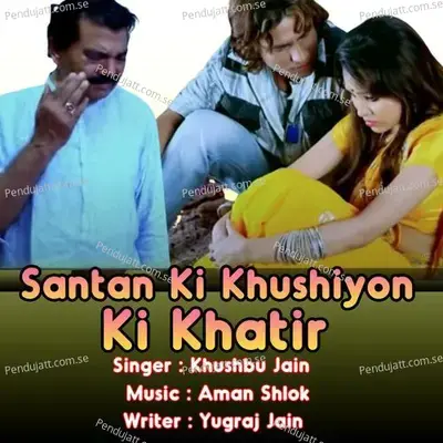 Santan Ki Khushiyon Ki Khatir - Khushboo Jain album cover 