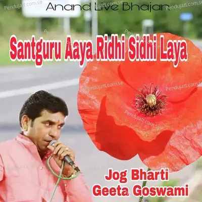 Santguru Aaya Ridhi Sidhi Laya - Jog Bharti album cover 