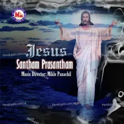 Tharattu Padidam - Sujatha Mohan album cover 