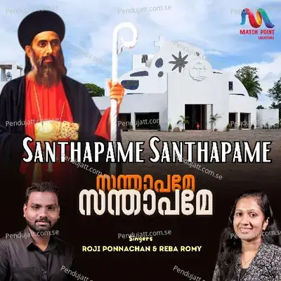 Santhapame Santhapame - Roji Ponnachan album cover 