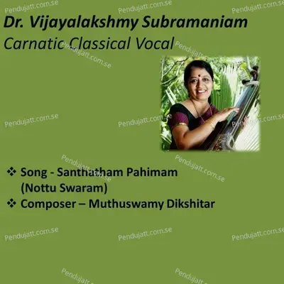 Santhatham Pahimam - Shankarabaranam - Ekam - Vijayalakshmy Subramaniam album cover 