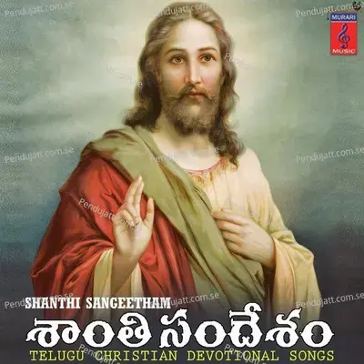 Jeeva Vaarthanu - Saketh album cover 