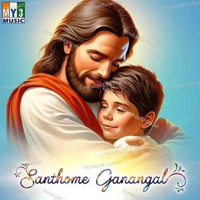 Santhome Ganangal - Various Artists cover album