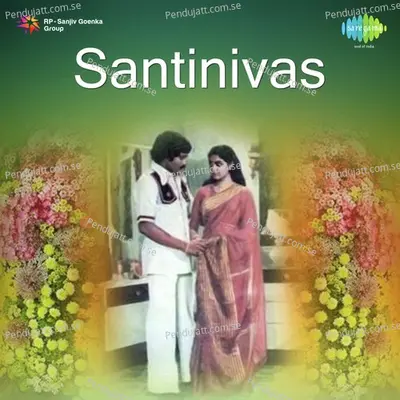 Santinivas - Chandrashekhar cover album