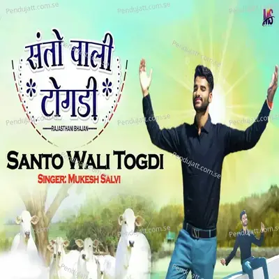 Santo Wali Togdi - Mukesh Salvi album cover 