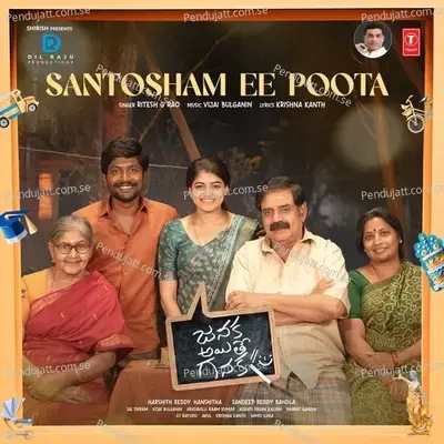 Santosham Ee Poota - Ritesh G Rao album cover 