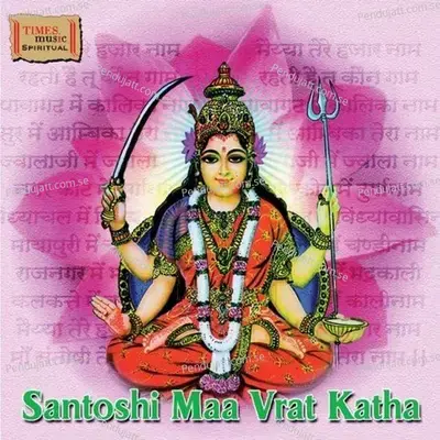 Katha - Sadhana Sargam album cover 