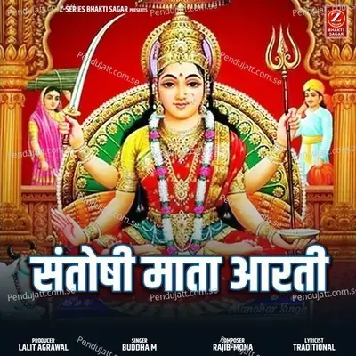 Santoshi Mata Aarti - Buddha M album cover 