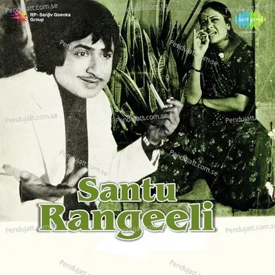 Lal Darvaje Tambu - Harshada Rawal album cover 