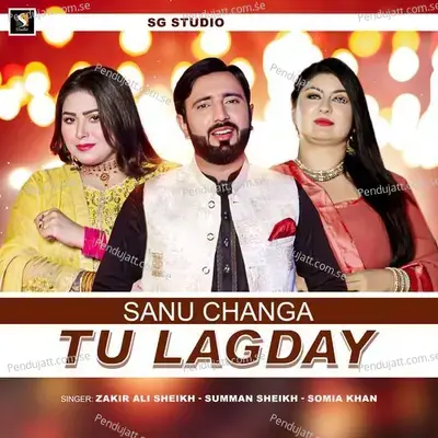 Sanu Changa Tu Lagday - Zakir Ali Sheikh album cover 