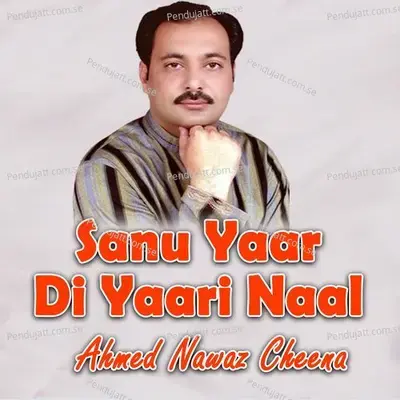 Sanu Yaar Di Yaari Naal - Ahmed Nawaz Cheena album cover 