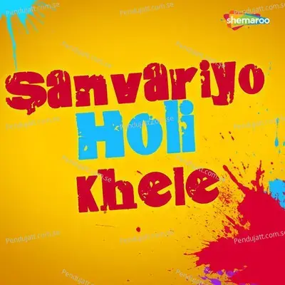 Sanvariyo Holi Khele - Papu Singh Shekhawat cover album
