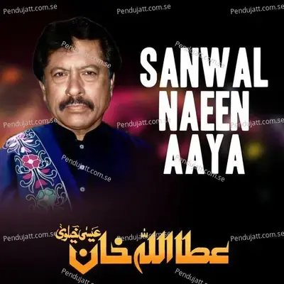 Sanwal Naeen Aaya - Attaullah Khan Esakhelvi
