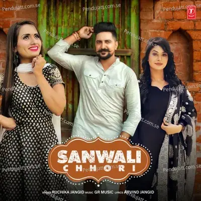 Sanwali Chhori - Ruchika Jangid album cover 