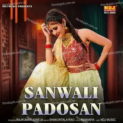 Sanwali Padosan - Shakuntla Rao album cover 