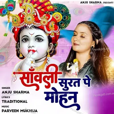 Sanwali Surat Pe Mohan - Anju Sharma album cover 