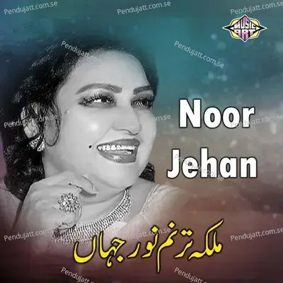 Badiyan Ashiq Mazaj Akhan - Noor Jehan album cover 