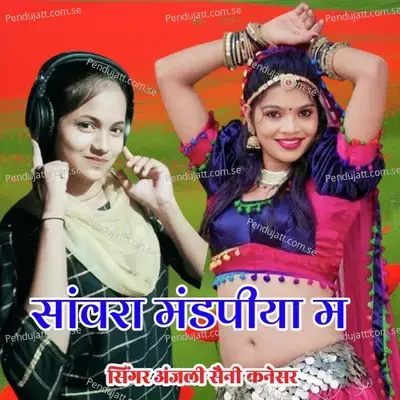 Sanwara Mandpiya M - Anjali Saini Kanesar album cover 