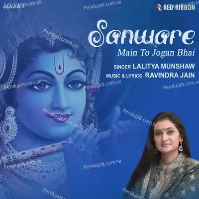 Sanware  Main To Jogan Bhai  - Ravindra Jain