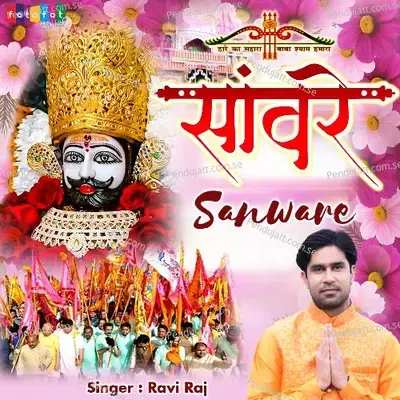 Sanware - Ravi Raj album cover 