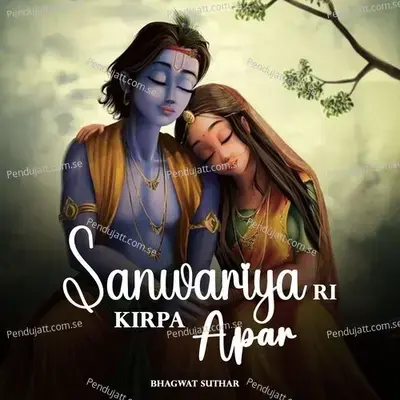 Sanwariya Ri Kirpa Apar - Bhagwat Suthar album cover 