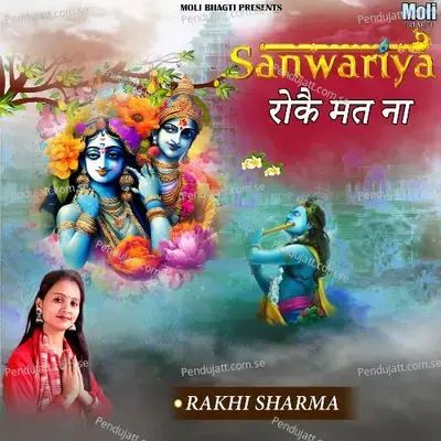 Sanwariya Roke Mat Na - Rakhi Sharma album cover 