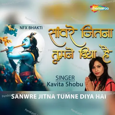 Sanwre Jitna Tumne Diya Hai - Kavita Shobu album cover 