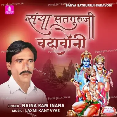 Sanya Satguruji Badavoni - Naina Ram Inana album cover 