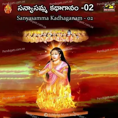 Sanyasamma Kadha Ganam 02 - Praveen cover album