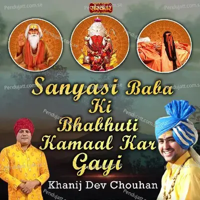  - Khanij Dev Chouhan 