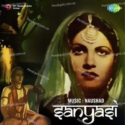 Duniya Chadhaye Phool - Zohrabai Ambalawali album cover 