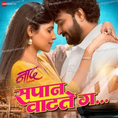 Serial Killer  (From 