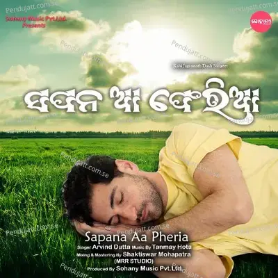 Sapana Aa Pheria - Arvind Dutta album cover 