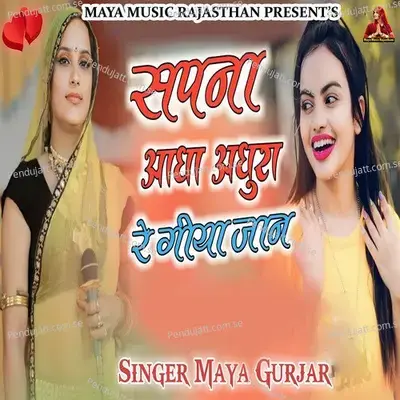 Sapana Adha Adhura Re Giya Jaan - Maya Gurjar album cover 