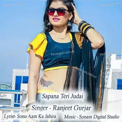 Sapana Teri Judai - Sonam Digital Studio