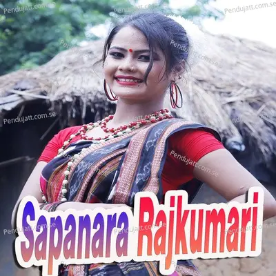 Sapanara Rajkumari - Rajkumar Tanty album cover 