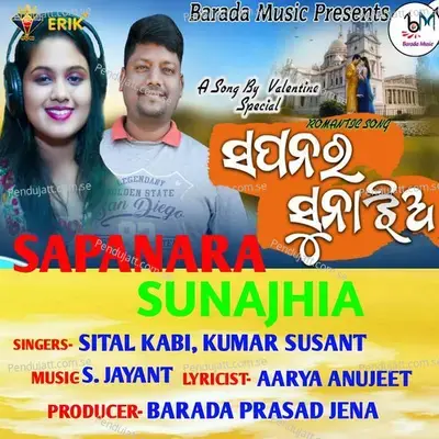 Sapanara Sunajhia - Sital Kabi album cover 