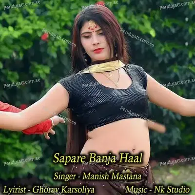 Sapare Banja Haal - NK Studio