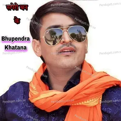 Sapero Ban Ke - Chhawadi Music