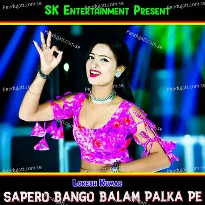 Sapero Bango Balam Palka Pe - Lokesh Kumar album cover 